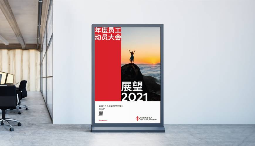 新会区优秀的VI设计工作室
