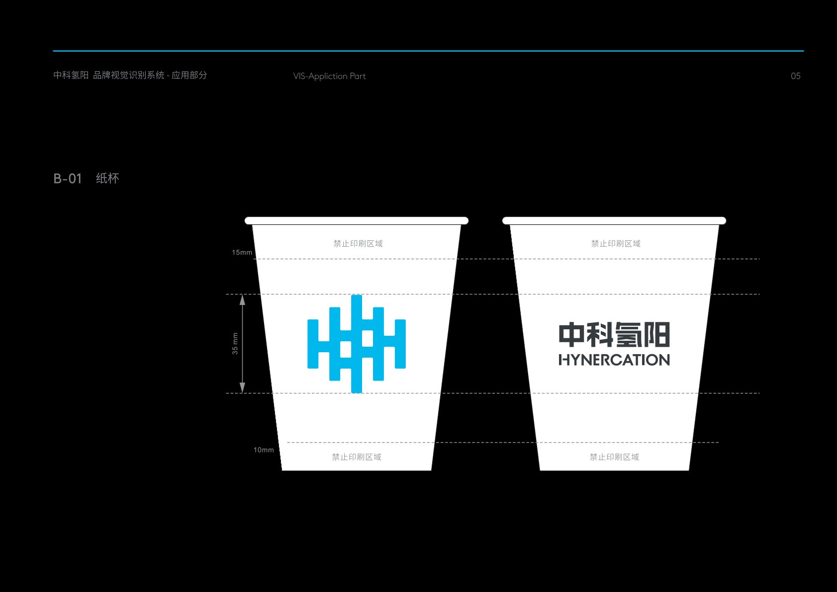 新会区VI设计公司的发展说明很多企业逐渐的成型